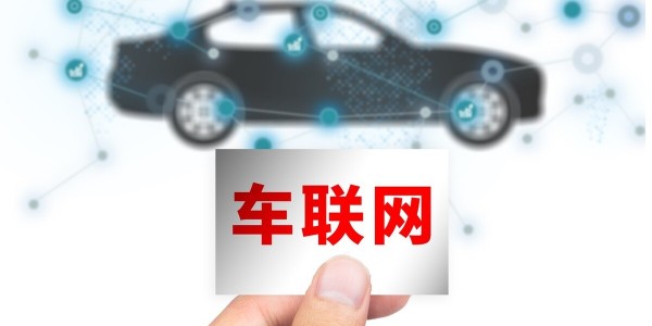 中國成為車聯網關鍵技術專利最大產出國