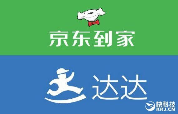 接入萬家門店 京東超市要“占領”你家周圍1小時生活圈(2)