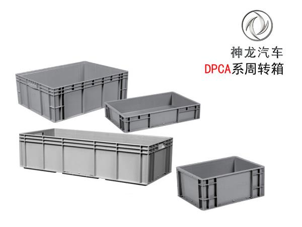 神龍係專用妖精视频在线观看高清周轉箱(DPCA箱)