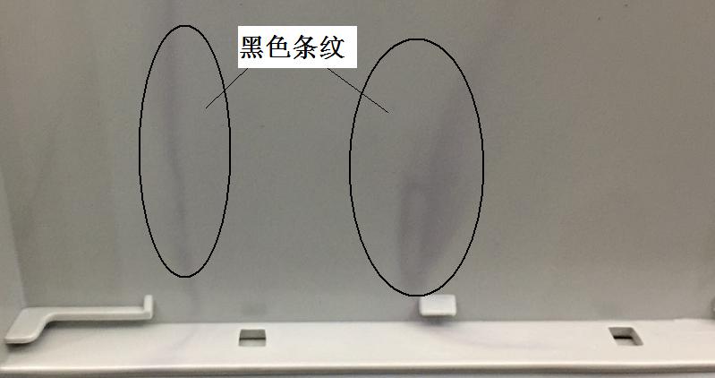 注塑製品質量缺陷分析（五）造成製品有黑色條絞的主要原因是什麽？