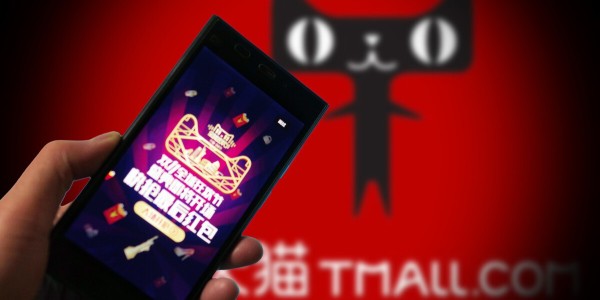 首份雙11戰報出爐！天貓總交易額5403億