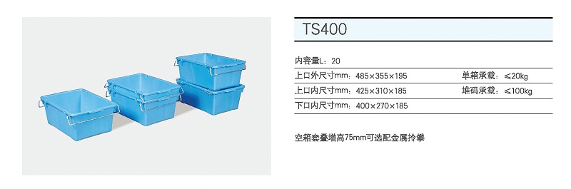 鐵環2